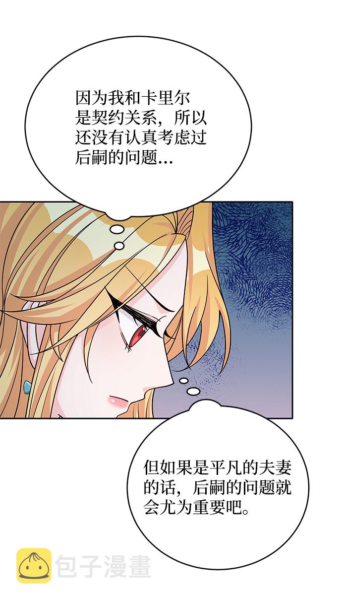 第43话35