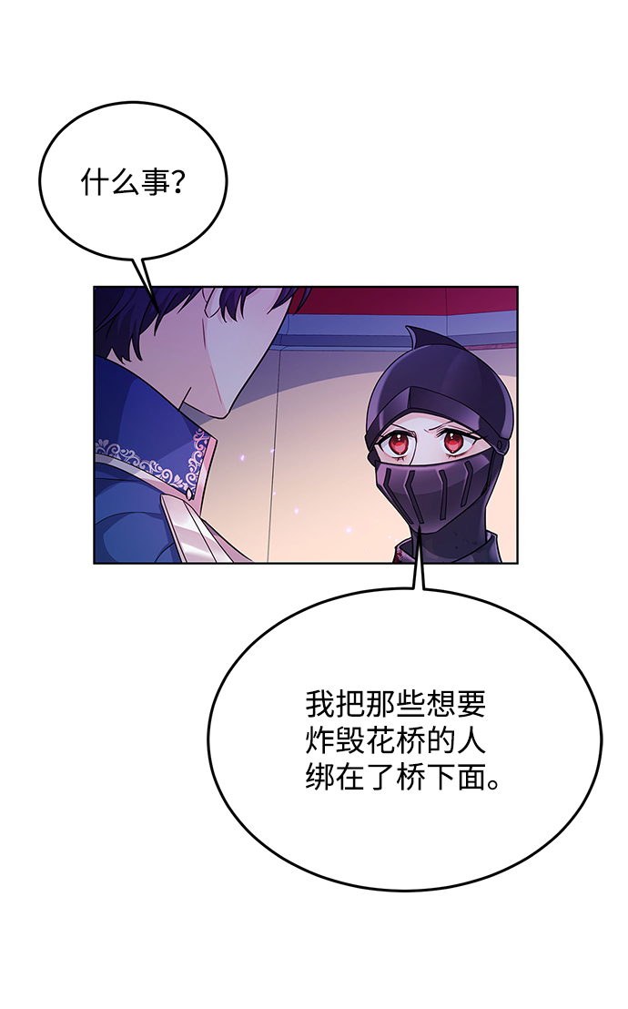 第15话39