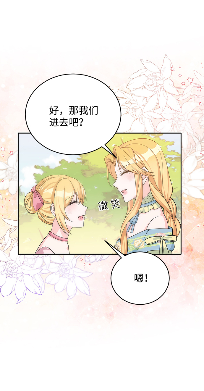 第47话65