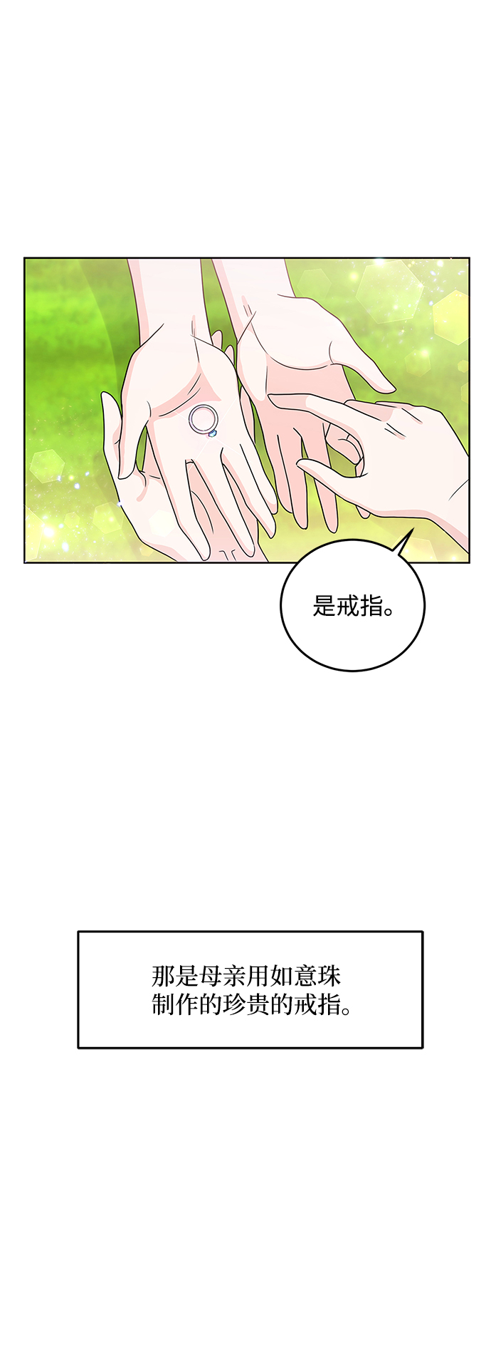 第25话40