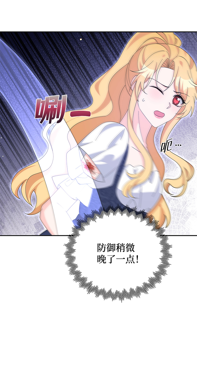 第77话46