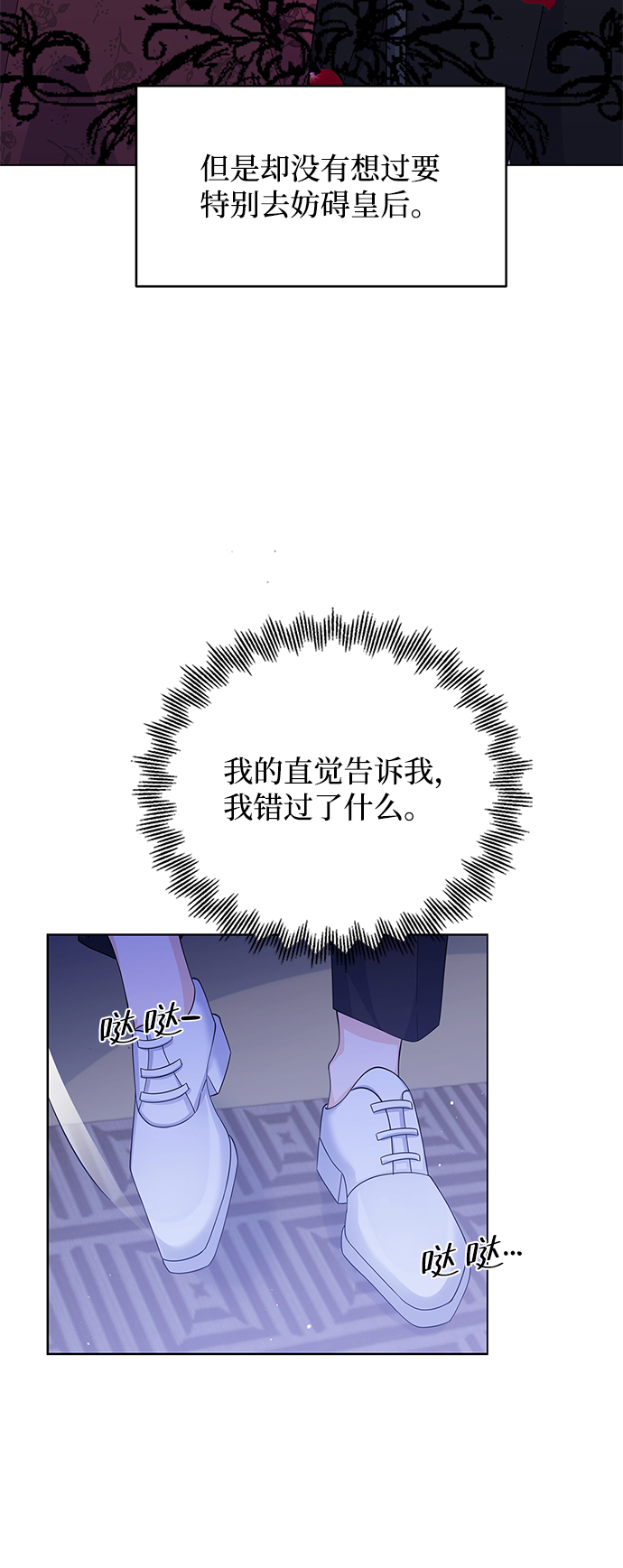 第60话52