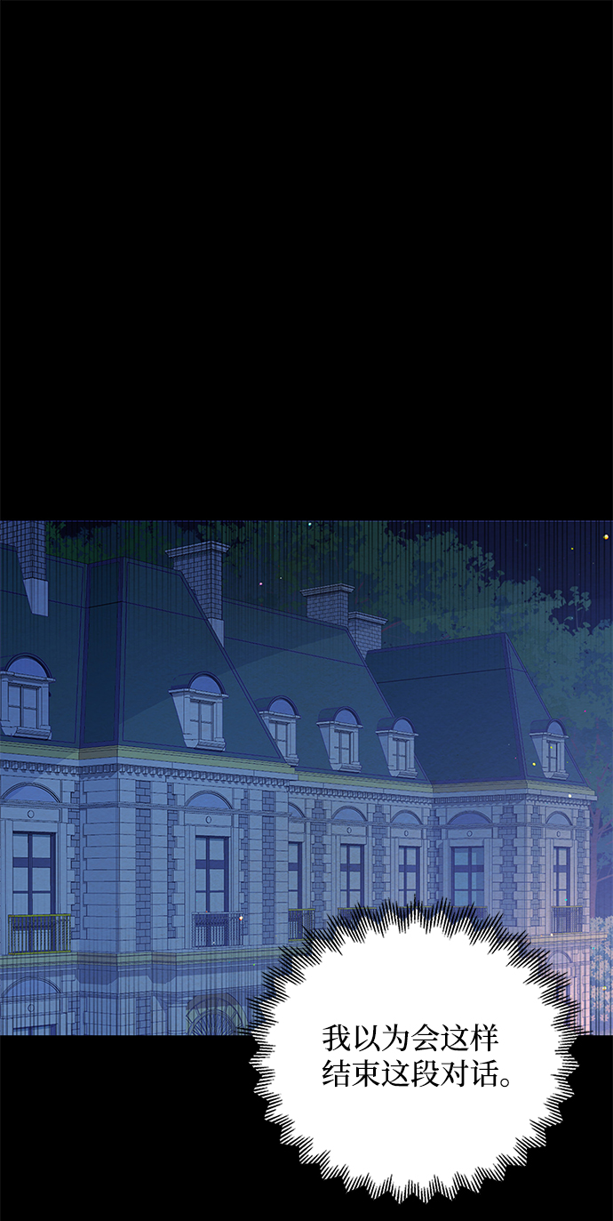 第65话57