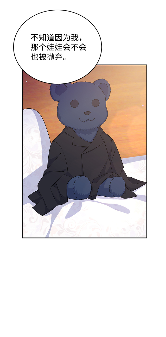 第64话71
