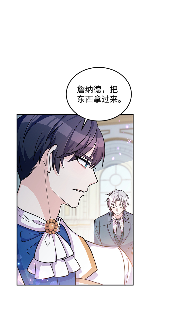 第21话7