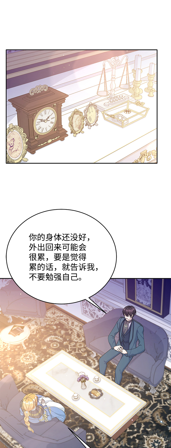 第63话5
