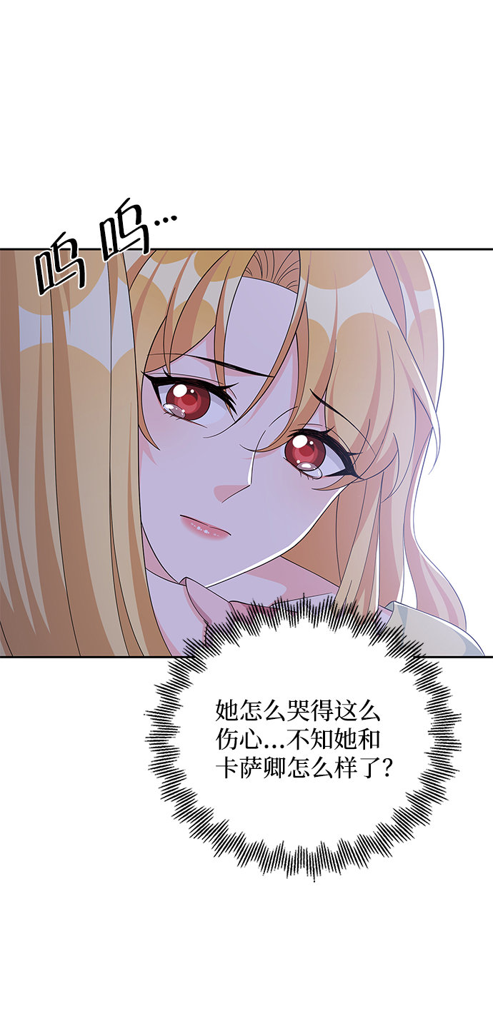 第71话53