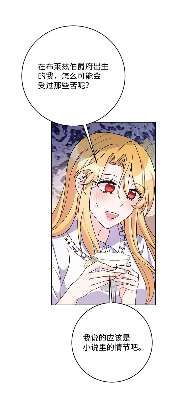 第36话45