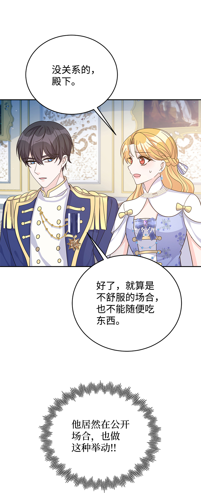 第66话67