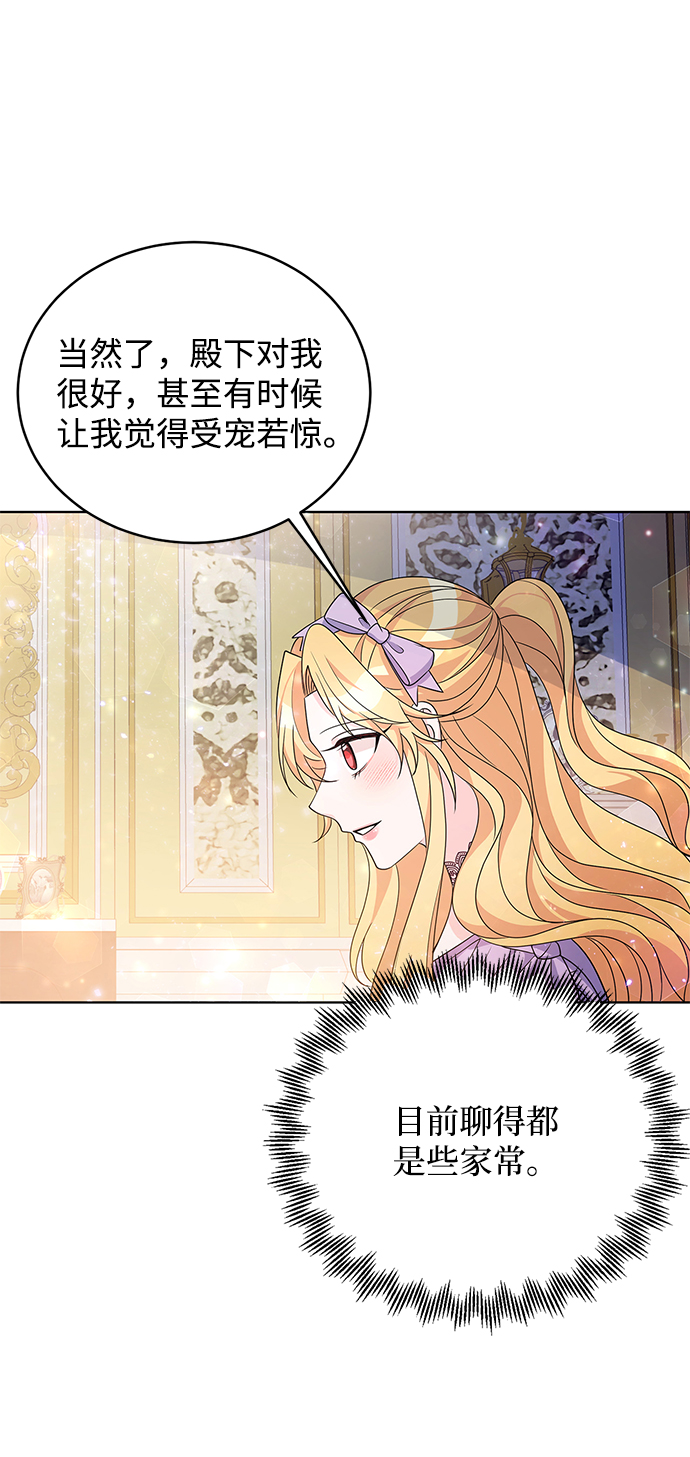 第32话8