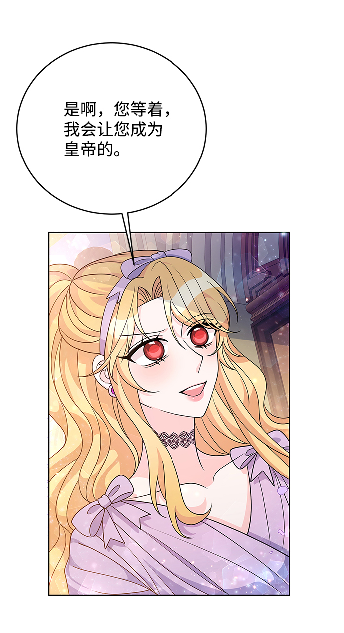 第32话54
