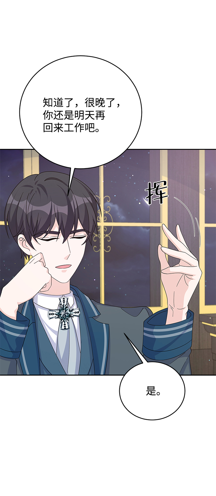第66话2