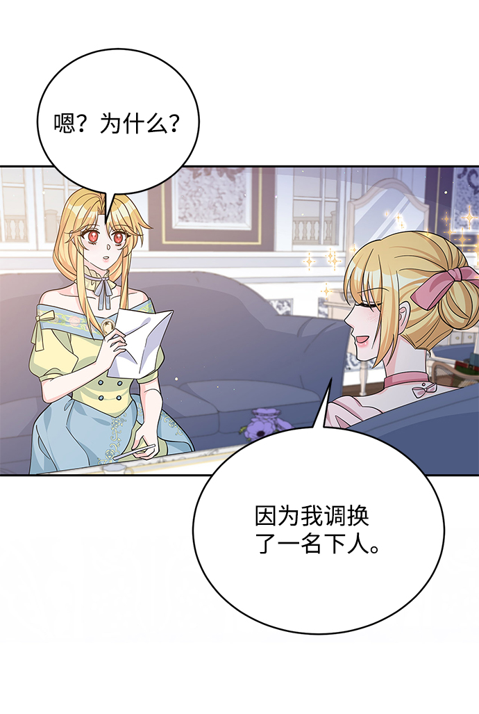 第47话70