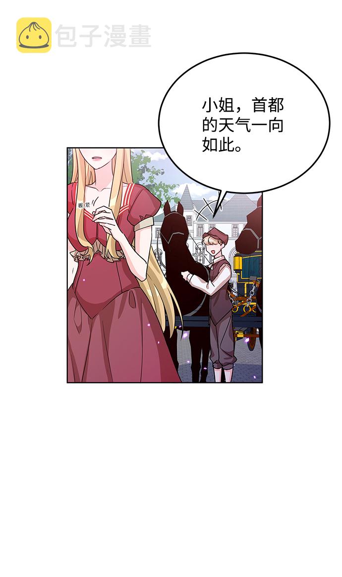 第15话76