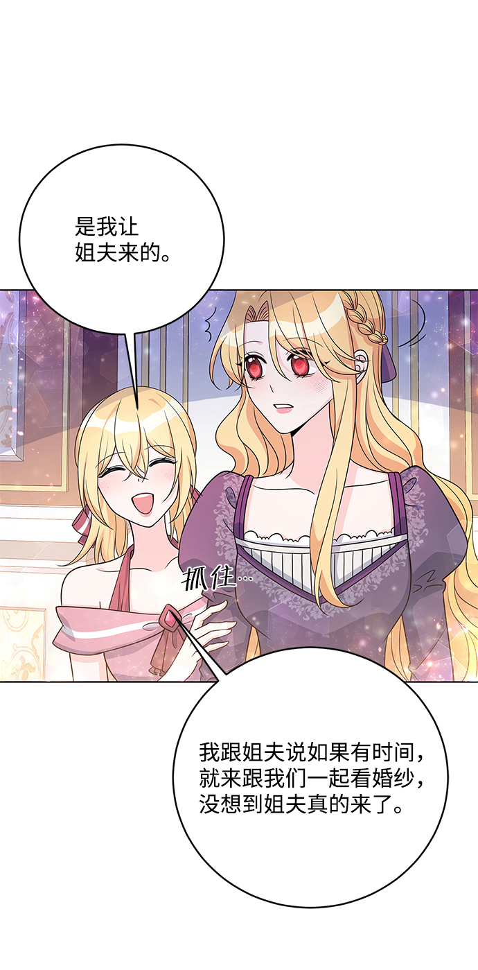 第34话16