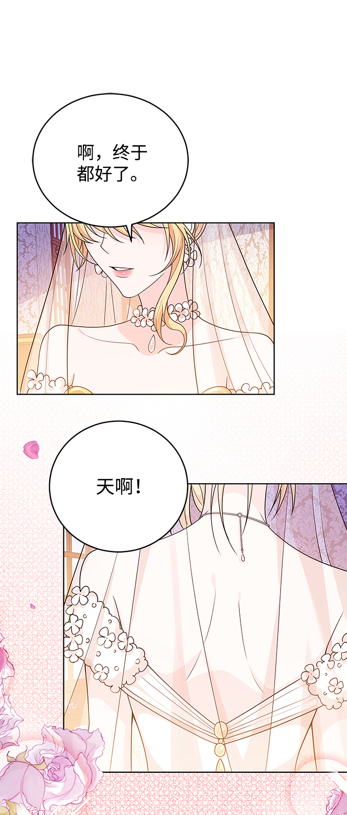 第39话3