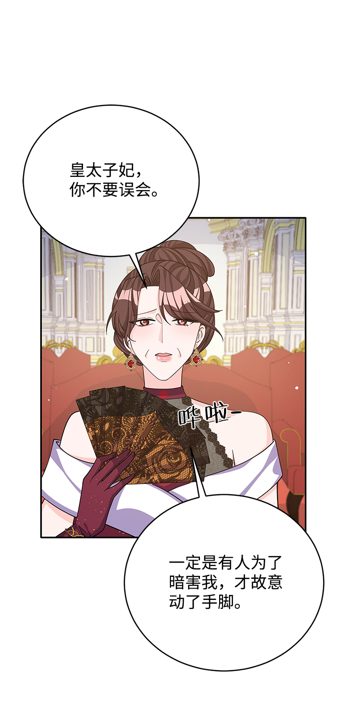 第48话37