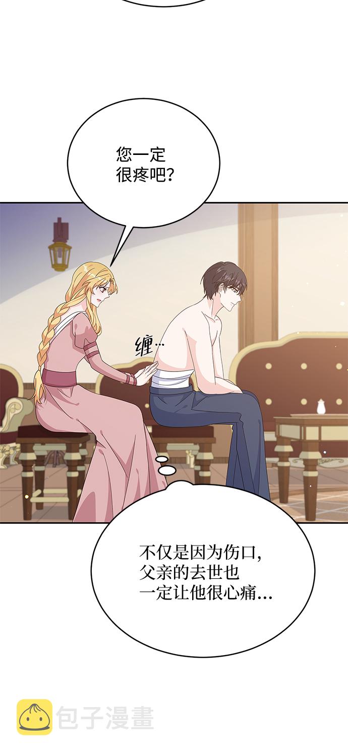 第79话39
