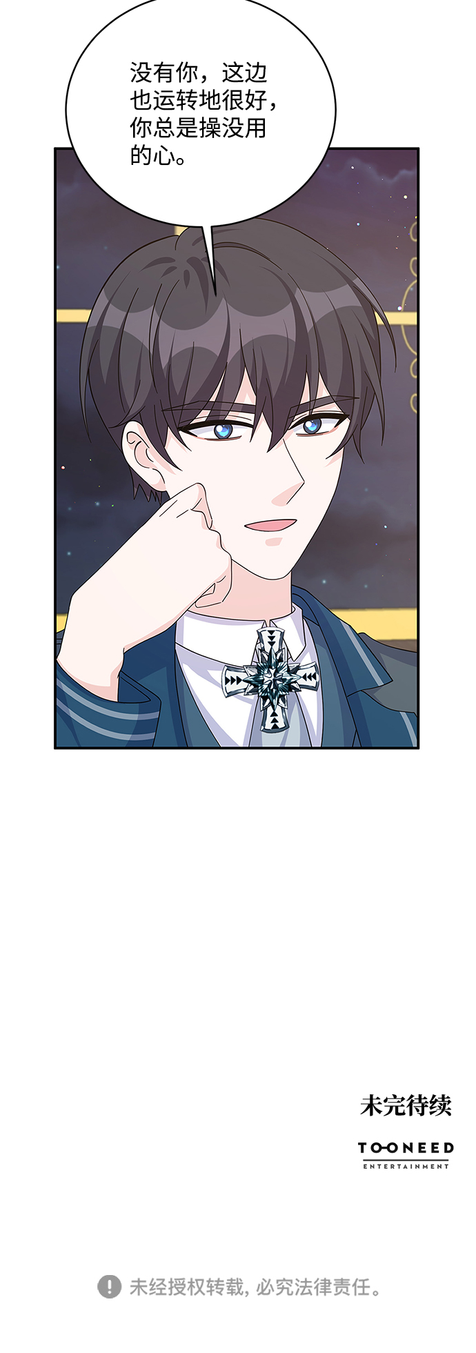 第65话80