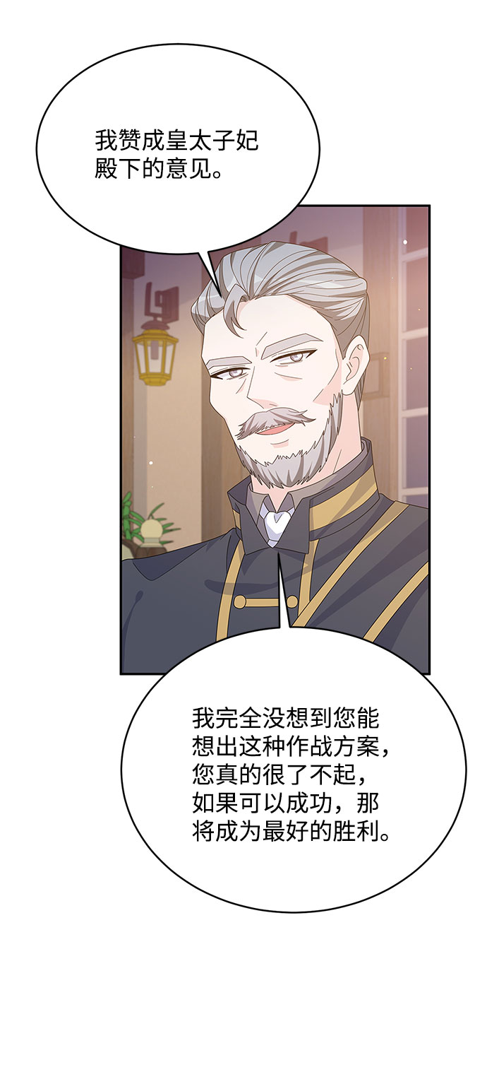 第81话23