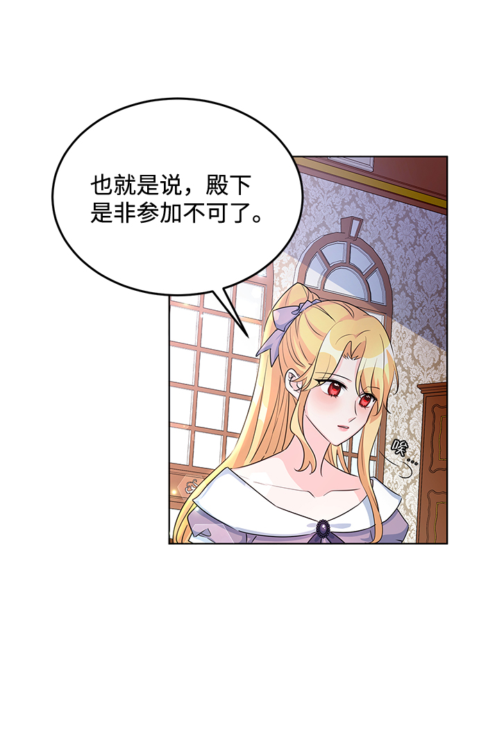 第14话5