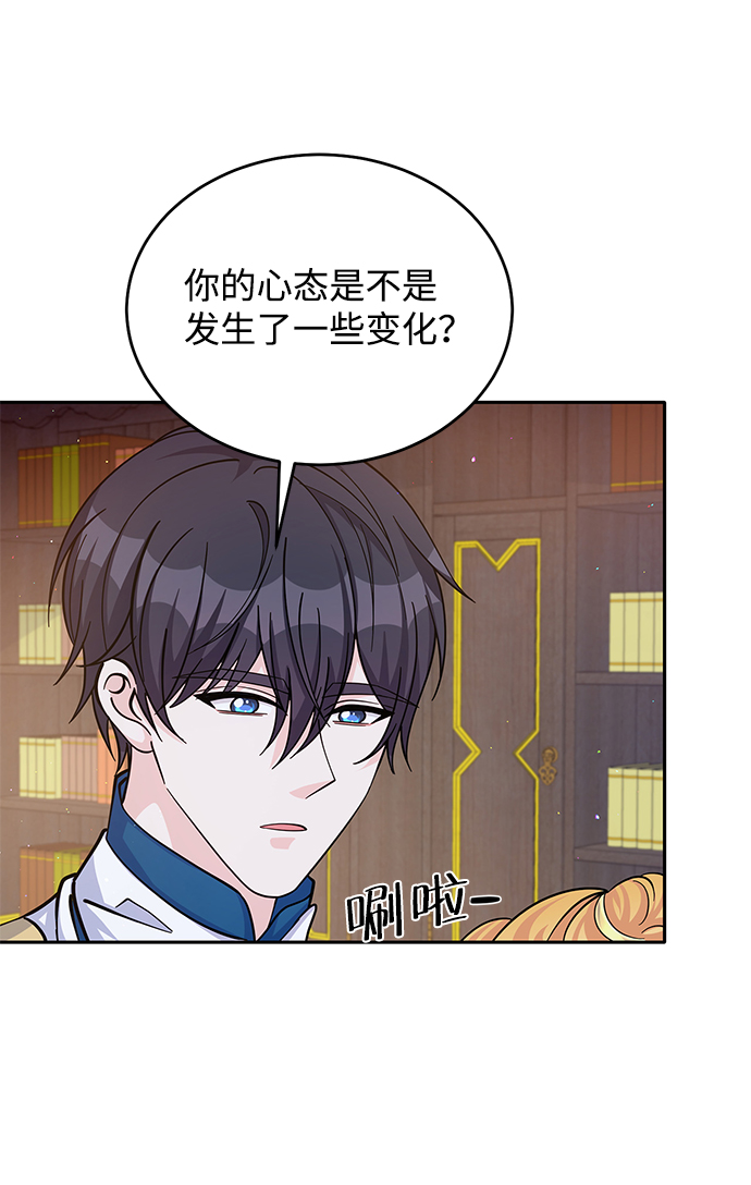 第53话19