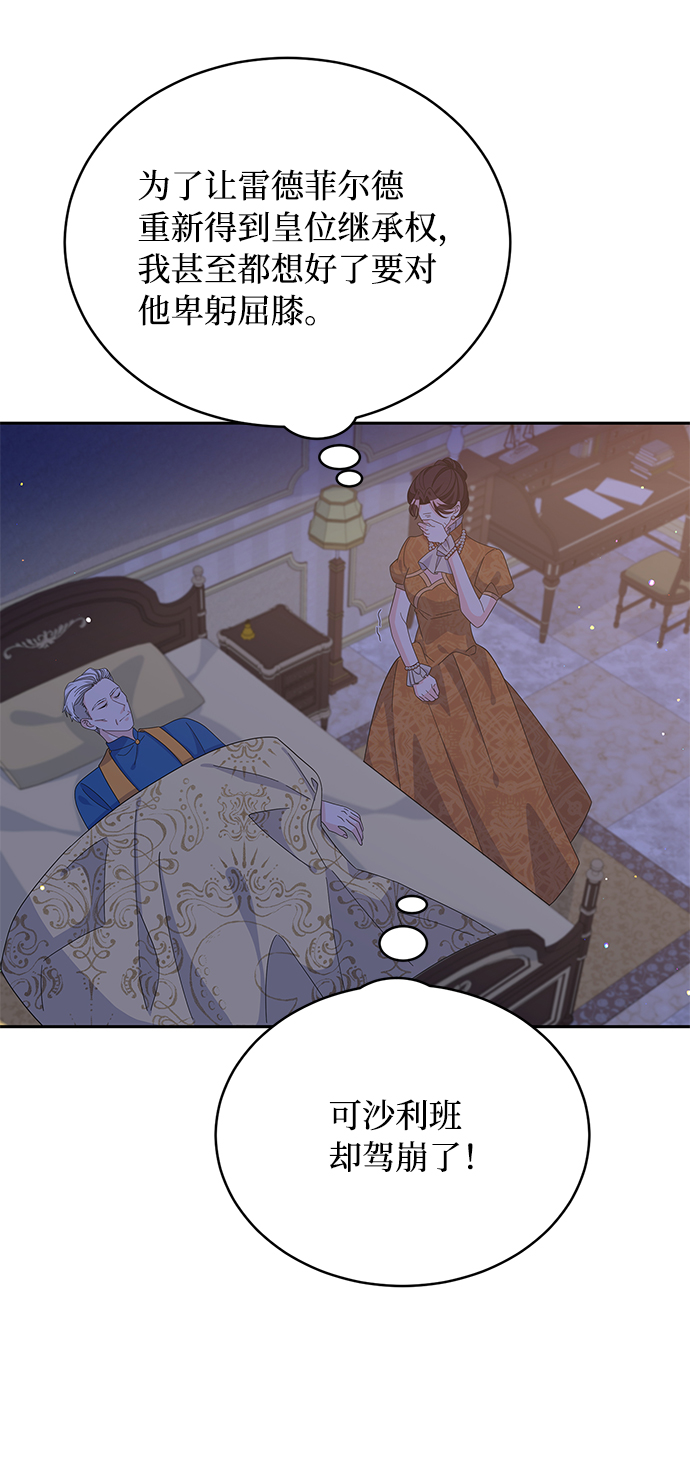 第76话68