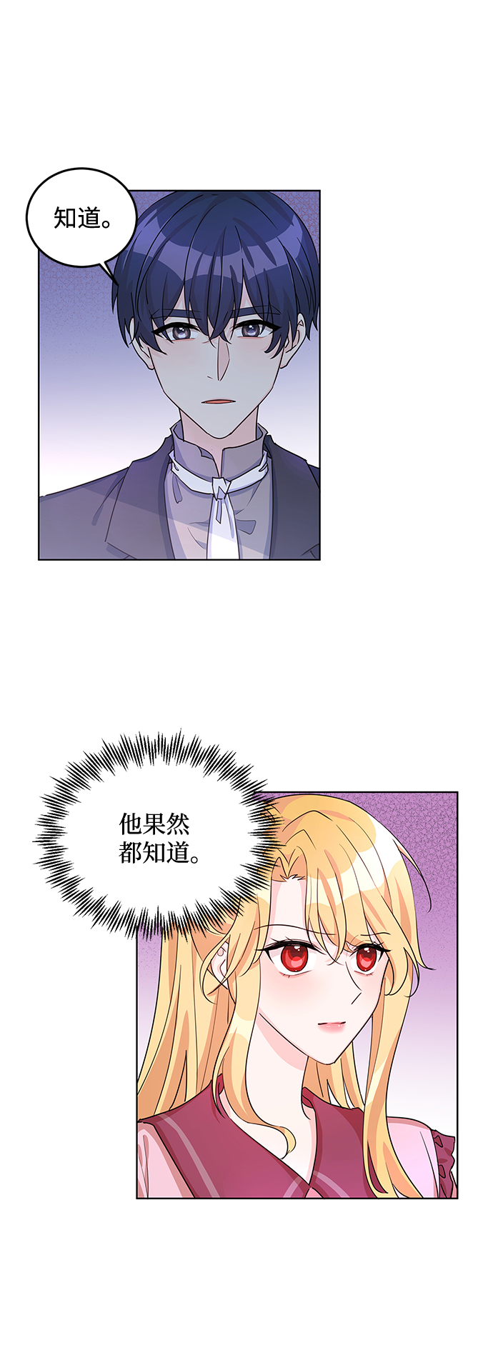 第11话60