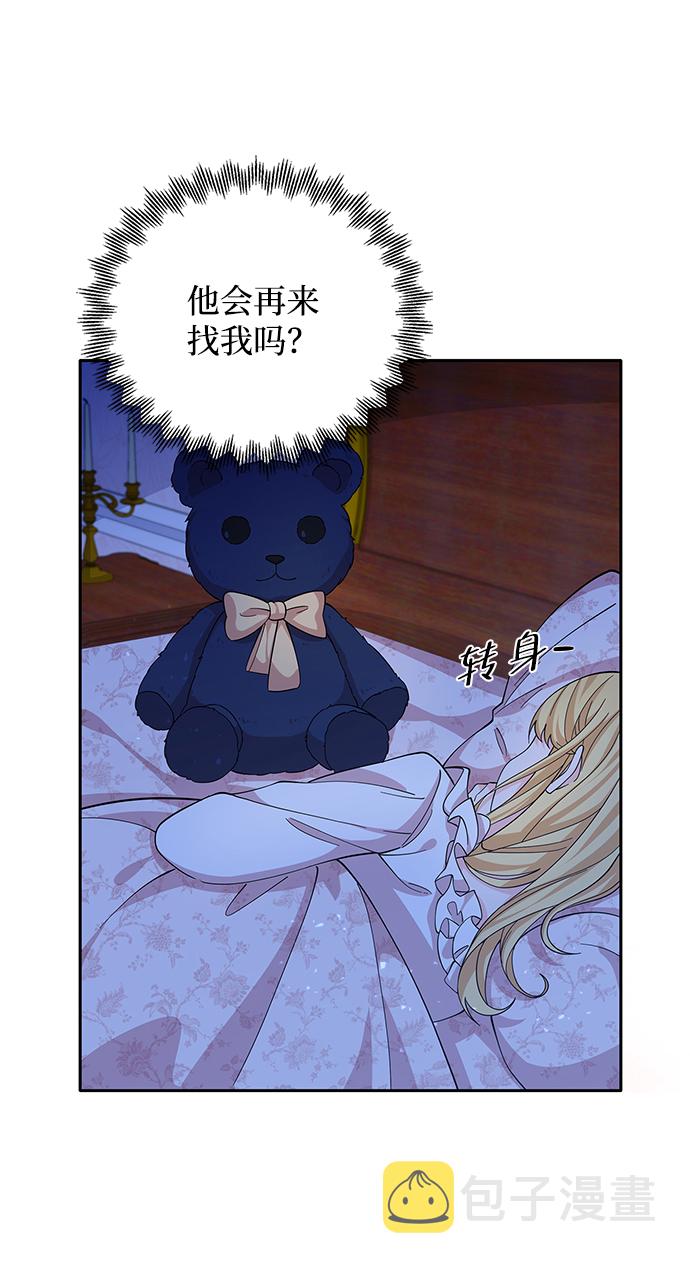 第51话11