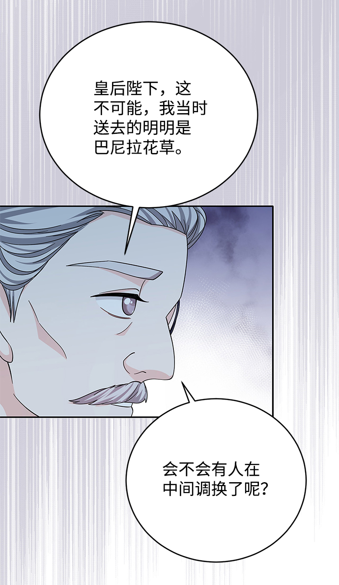第48话42