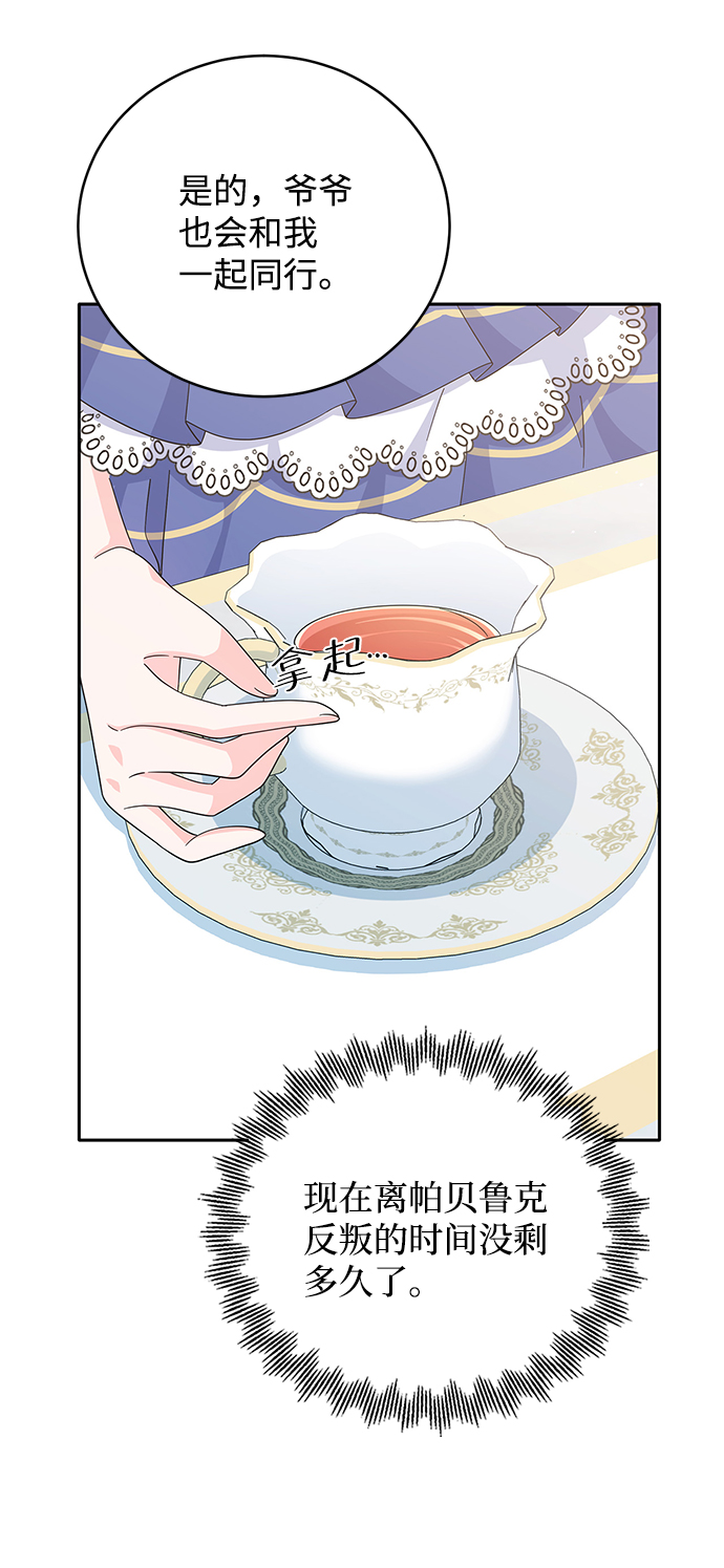 第63话58