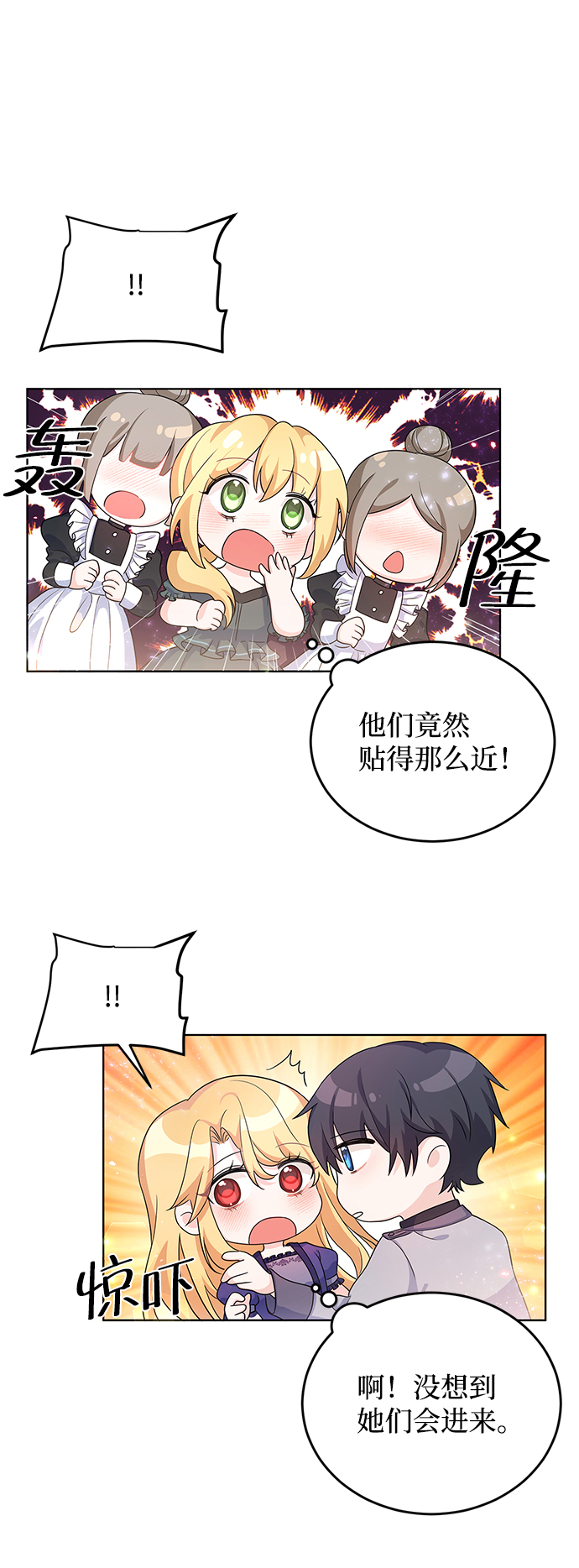 第23话26