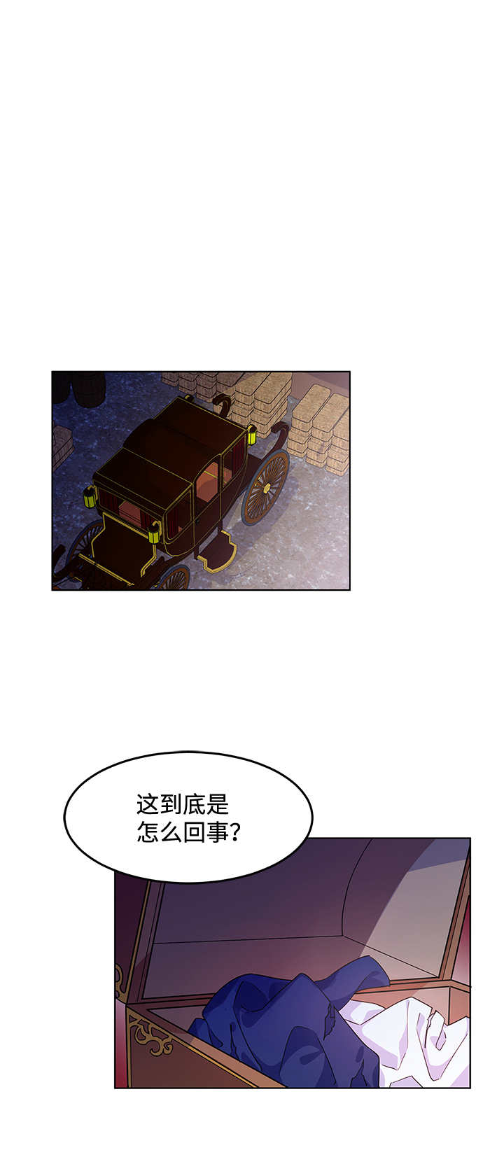 第11话34