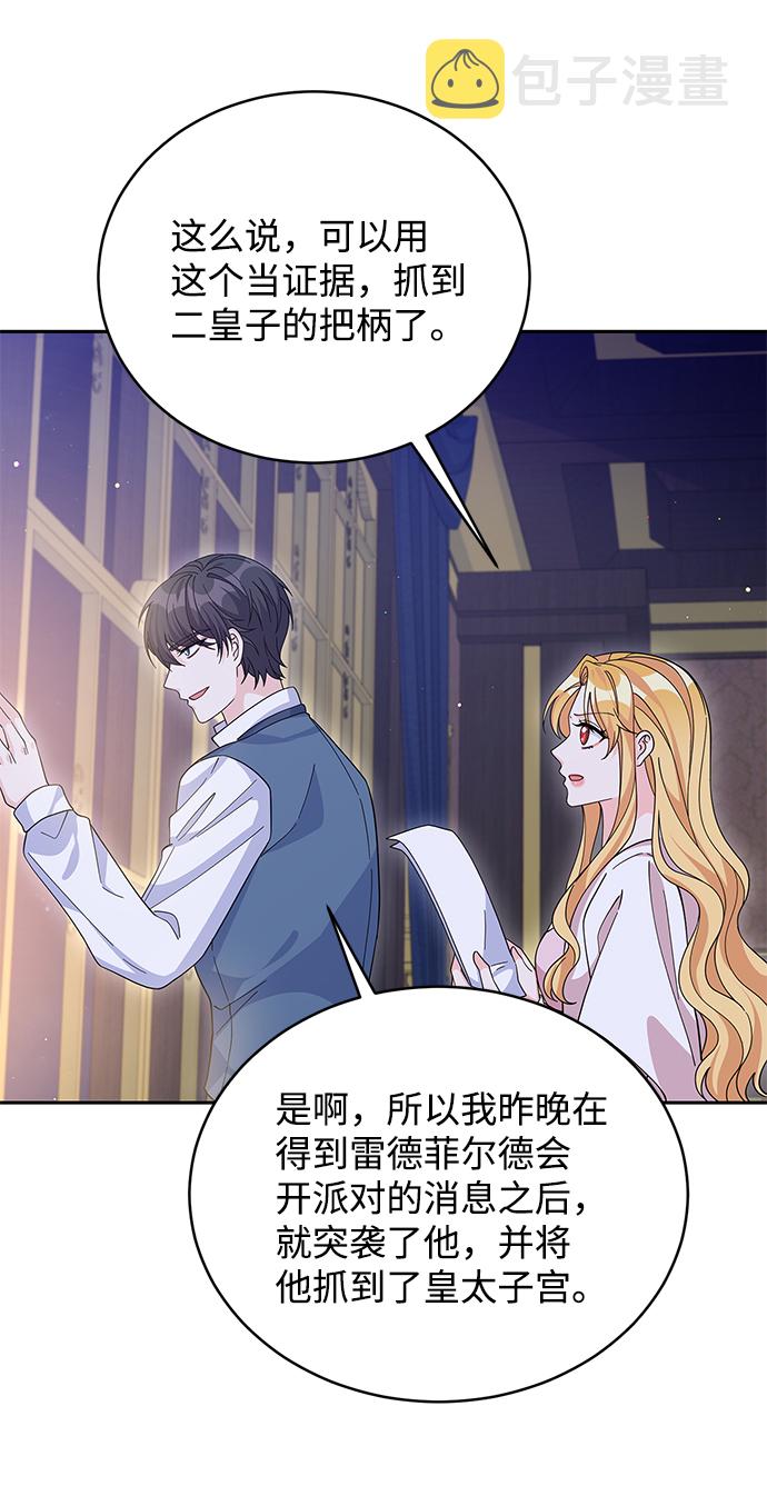第73话5
