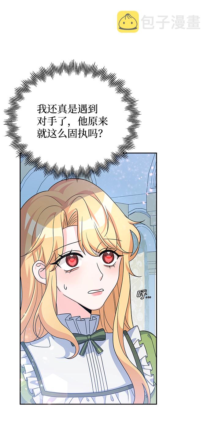第24话20