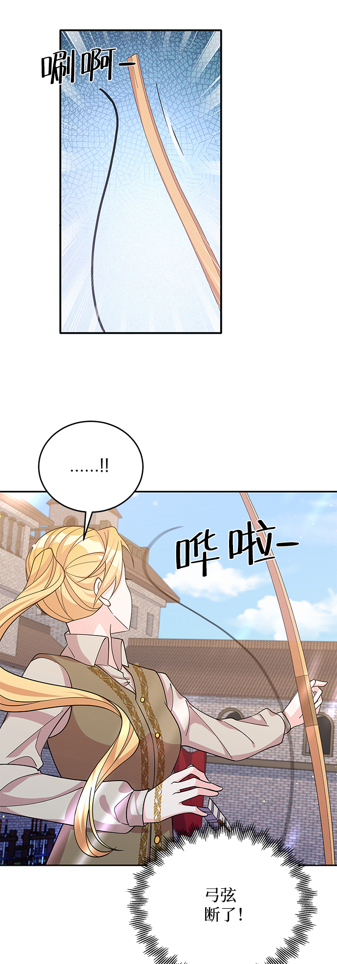 第52话10
