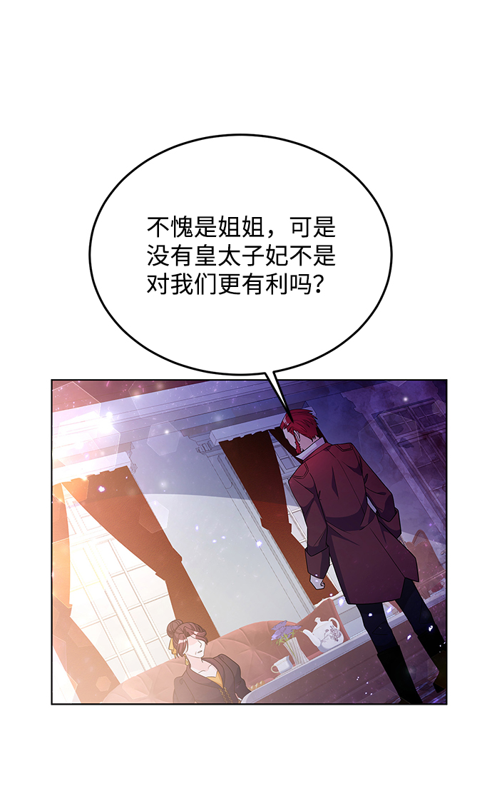 第30话21