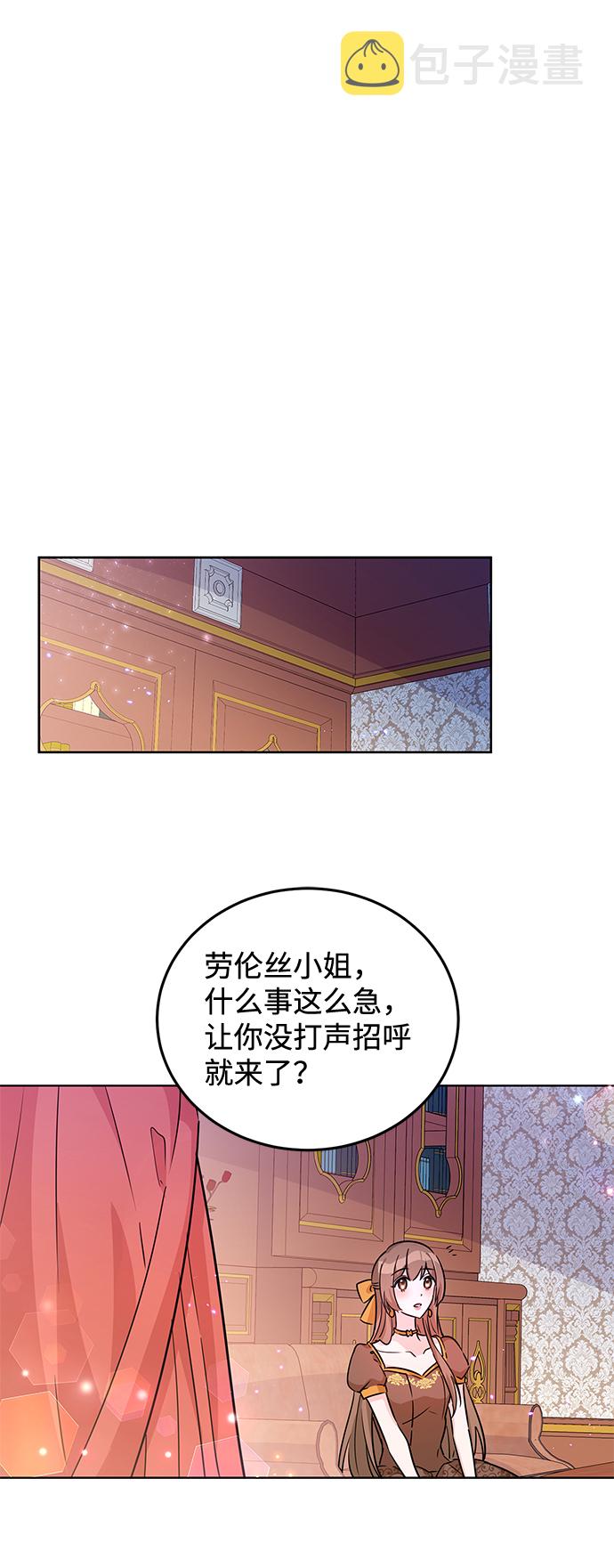 第19话40