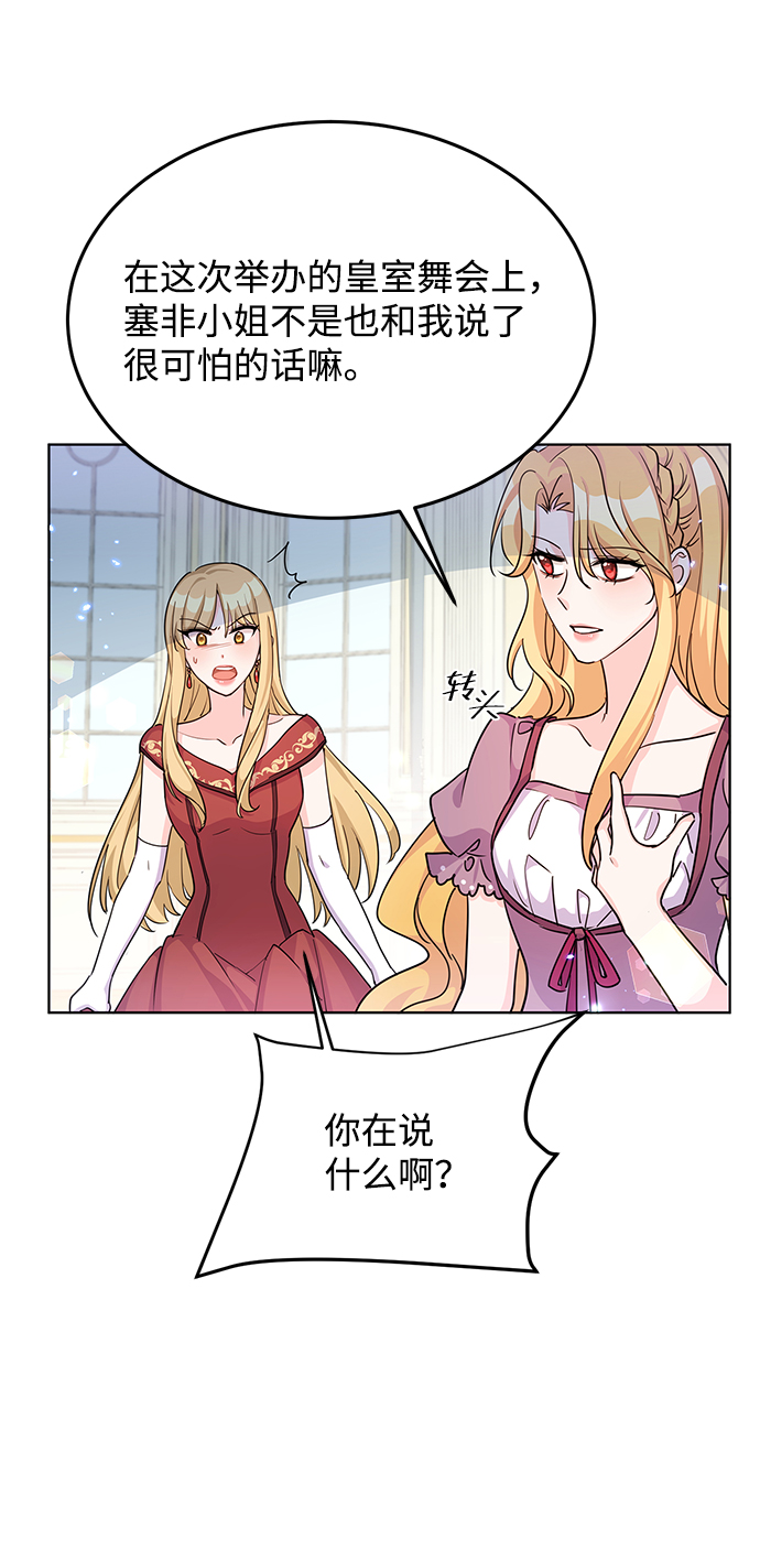 第20话64