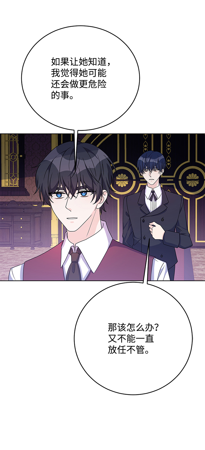 第36话67