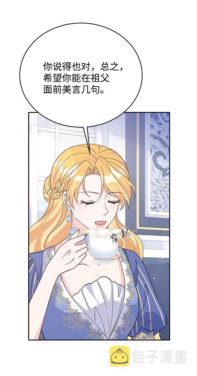 第64话10