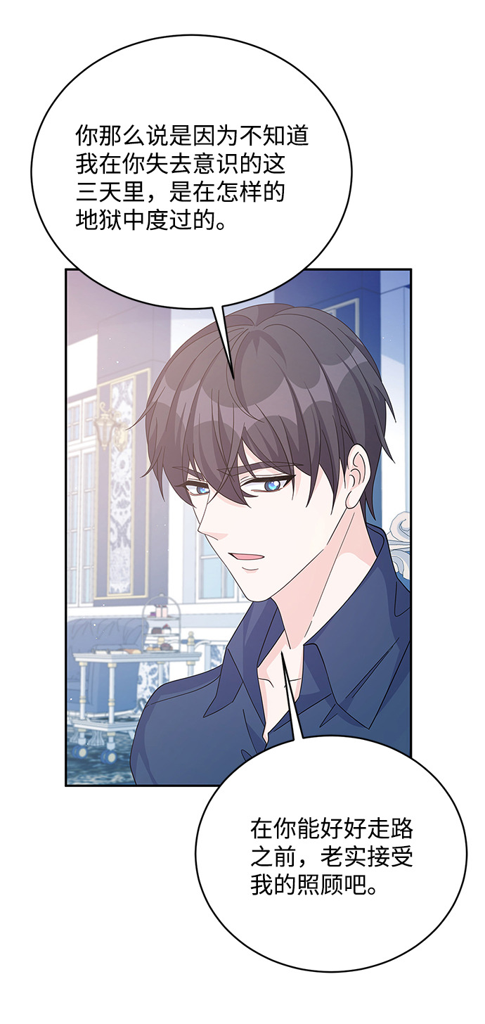 第59话47