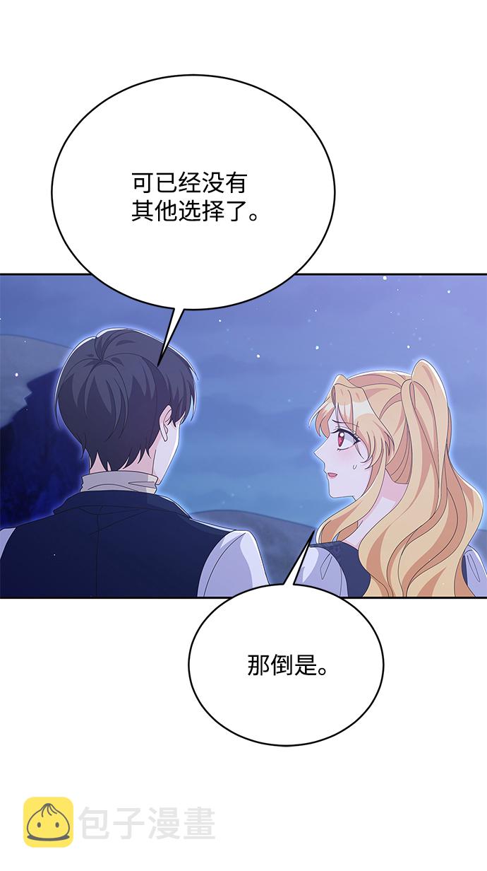 第77话43