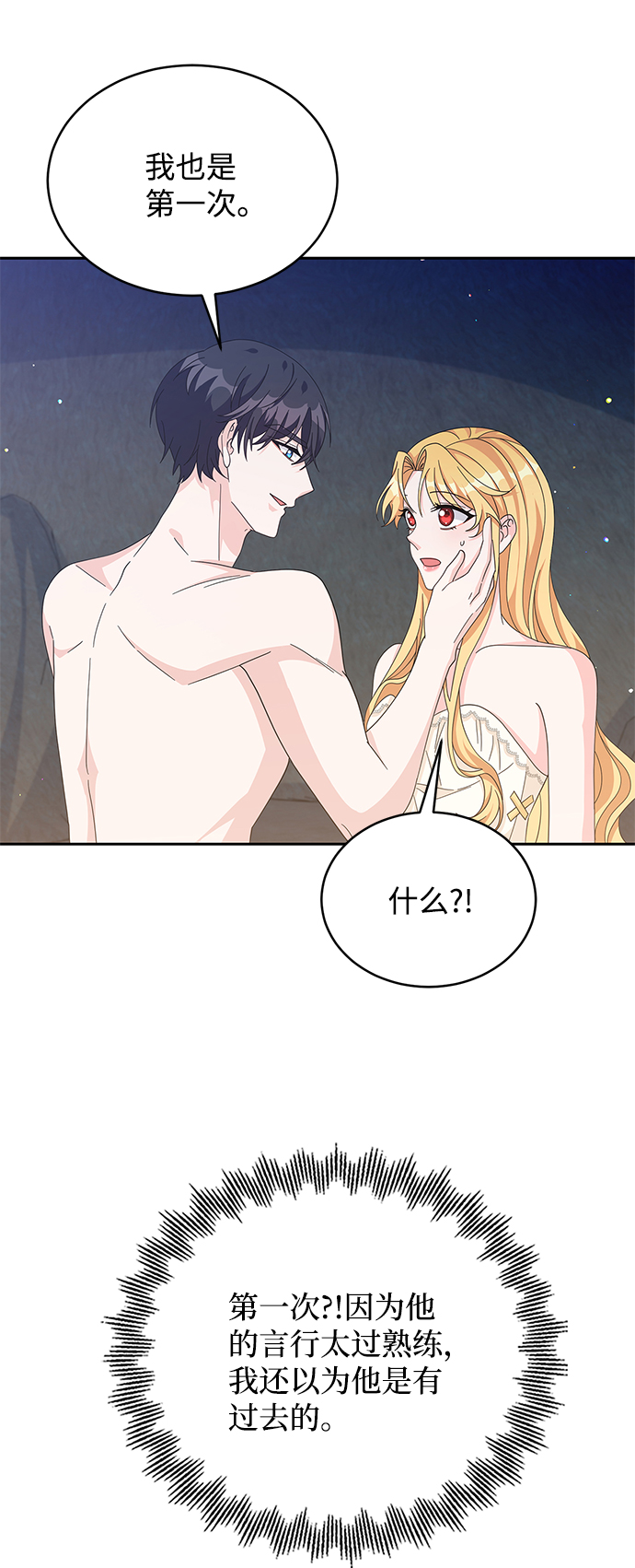 第78话50