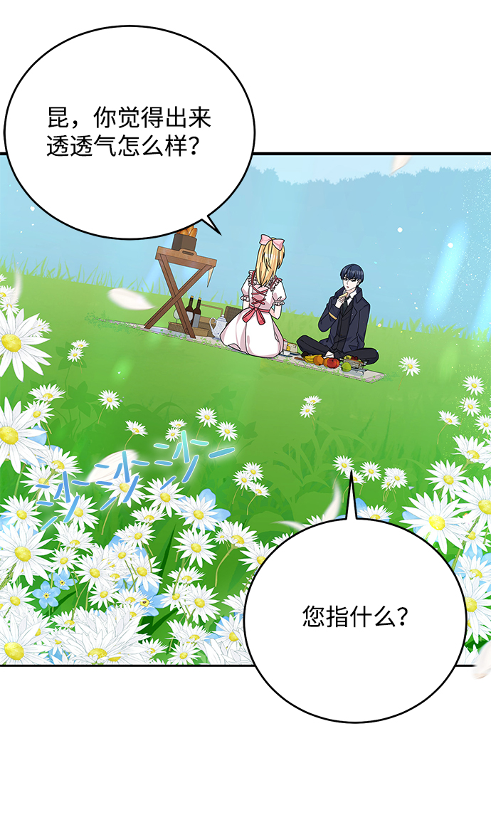 第50话39