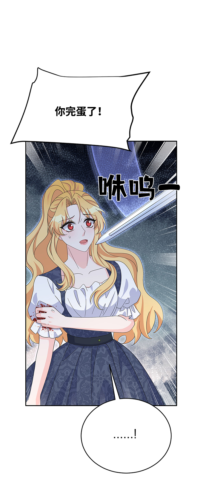 第77话49