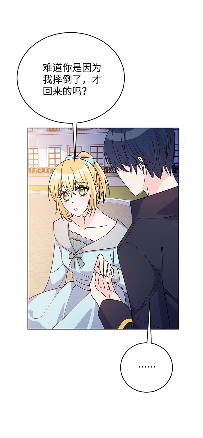第38话38