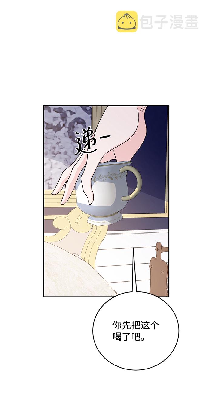 第36话40
