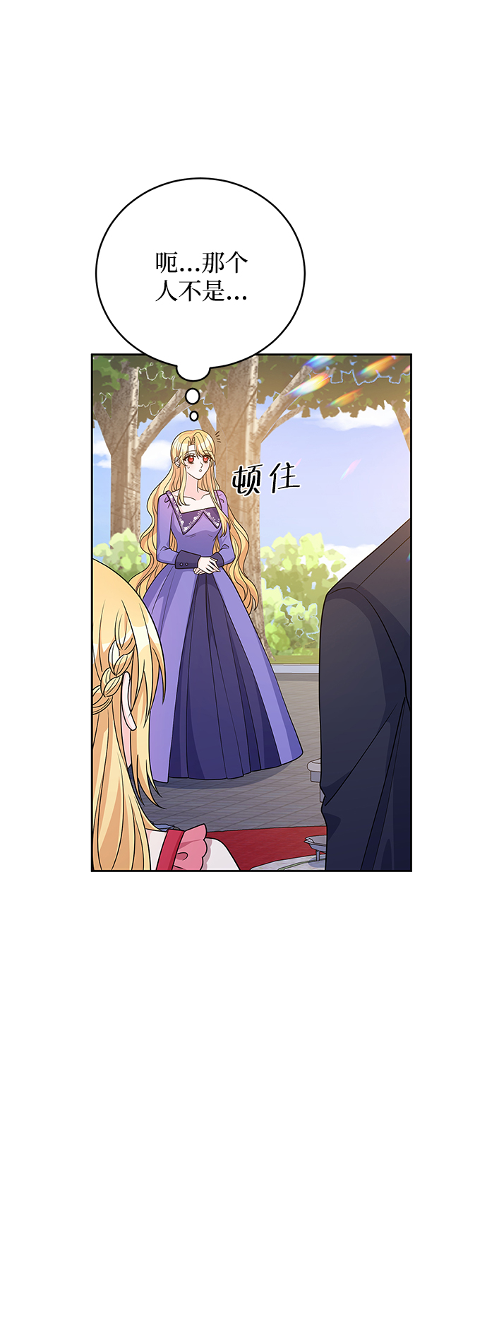 第37话54