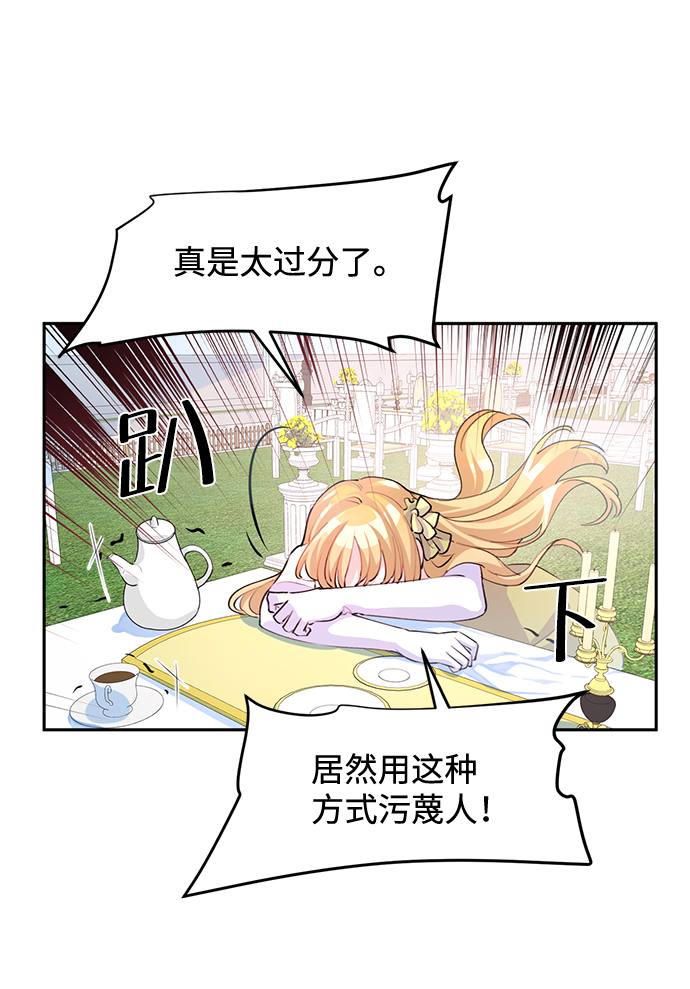第5话69